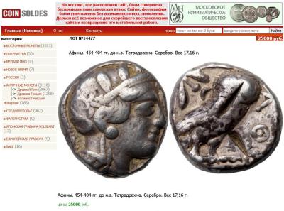 1028 2025 Сольдес 1 25 000.jpg