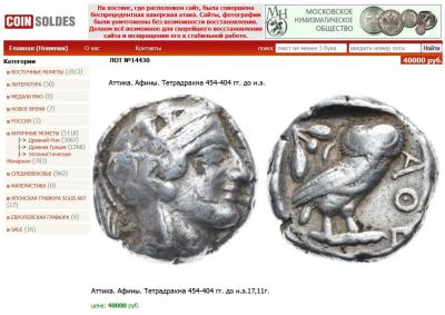 1028 2025 Сольдес 2 40 000.jpg