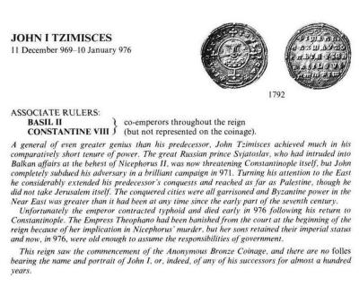 Sear 1792 Скрин.jpg