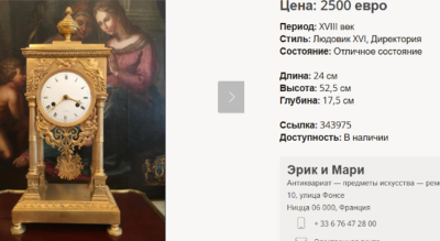 Снимок экрана 2025-10-29 220557.png