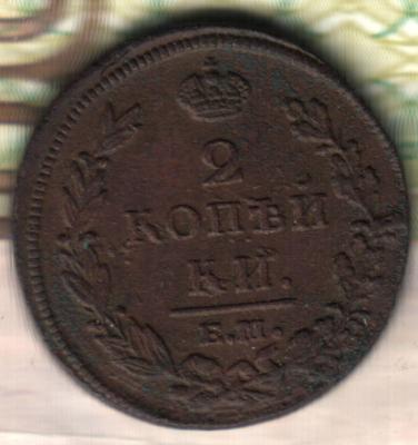 Изображение отсканировано 30_10_2025 в 14_56.jpg