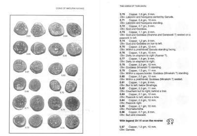 Ganesh Madurai Nayakas 0.jpg