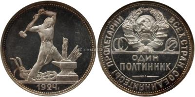 1924.50.2 — копия.jpg