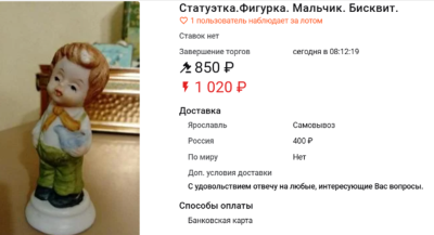 Снимок экрана 2025-11-02 170948.png