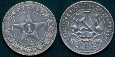 не ушатанный полир.jpg