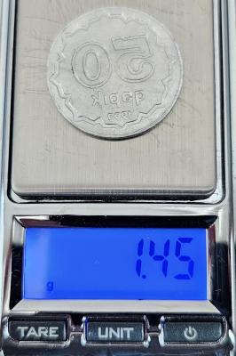 1992 50 qəpik neqativ w.jpg