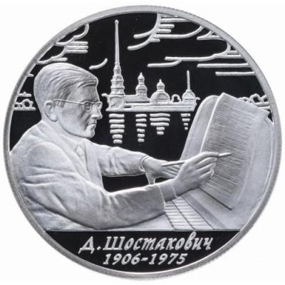 russia-2-rubles-2006_(1).thumb.jpg.9c1ed0c11052c5934916caa3f27110a8.jpg