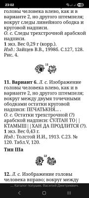 Screenshot_20251016_230259_Yandex Browser.jpg