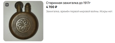 Снимок экрана 2025-11-08 205907.png