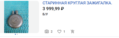 Снимок экрана 2025-11-08 210242.png