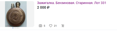 Снимок экрана 2025-11-08 210344.png