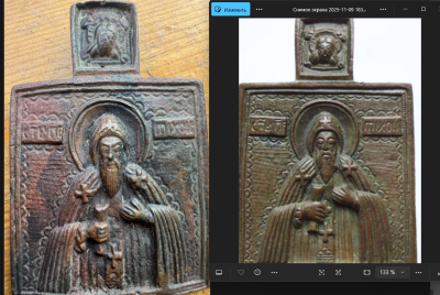 Снимок экрана 2025-11-09 190404.png