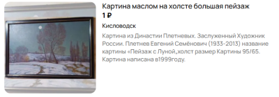 Снимок экрана 2025-11-10 021709.png