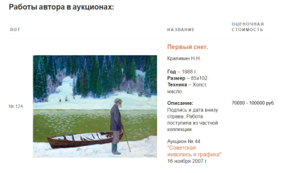 Снимок экрана 2025-11-12 004220.png