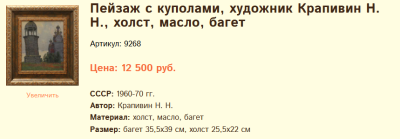 Снимок экрана 2025-11-12 011725.png