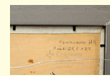 Снимок экрана 2025-11-12 011809.png