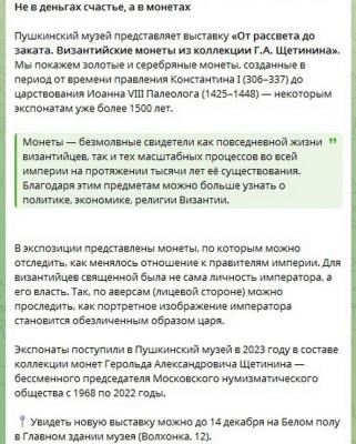 Выставка открылась.jpg