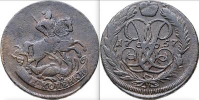 2. Елизавета..jpeg