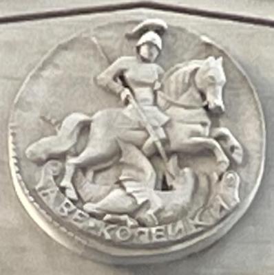 2. Елизавета.jpeg