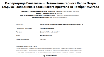 Снимок экрана 2025-11-13 191032.png