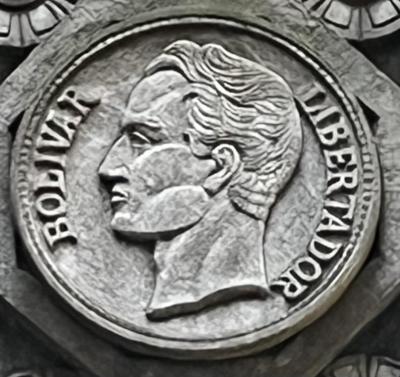 Венесуэла, боливар.jpeg