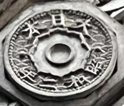 Япония, 10 сен (1920-1926).jpeg