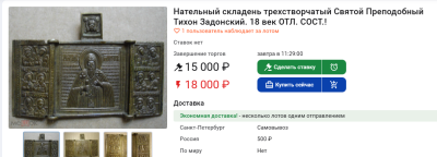 Снимок экрана 2025-11-16 014212.png