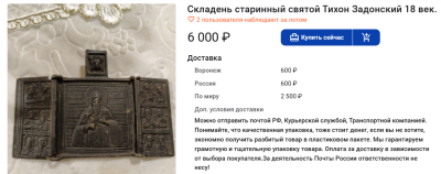 Снимок экрана 2025-11-16 014457.png