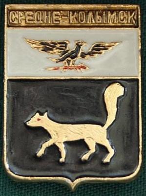 Средне-Колымск.jpg