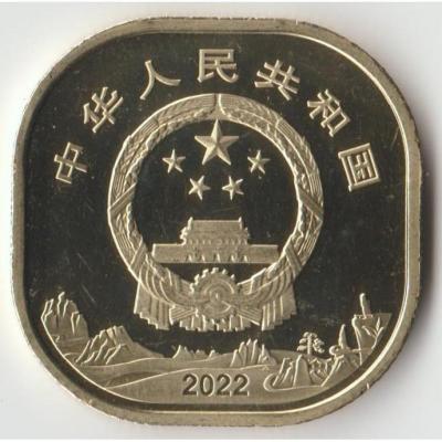 china-5-yuan-2022.thumb.jpg.add3d13327b8ebf08e1f5518d65af2a5.jpg