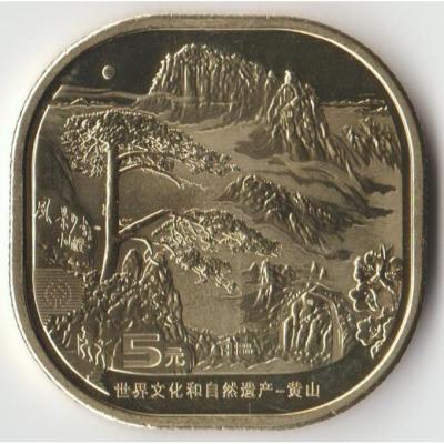 china-5-yuan-2022_(1).thumb.jpg.3ebbbc30e39a399e8714a0406326fe9c.jpg