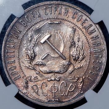 rubl-1922-v-slabe_82005-1.jpg.ca983cf3bba6d2221171e52a90f35654.jpg