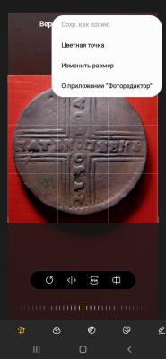 Screenshot_20251116-234651_Photo Editor.jpg