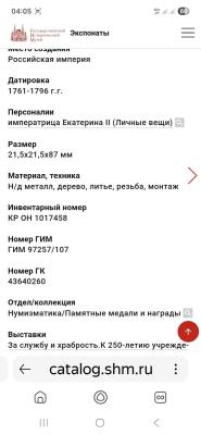 screenshot_20251116_040507_yandex.thumb.jpg.fa0ce66c53fe1d620c9408391cd51e1f.jpg