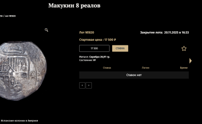 Снимок экрана 2025-11-16 в 10.38.52.png