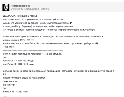 Снимок экрана 2025-11-16 в 20.16.52.png