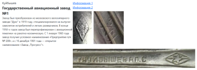 Снимок экрана 2025-11-17 223819.png