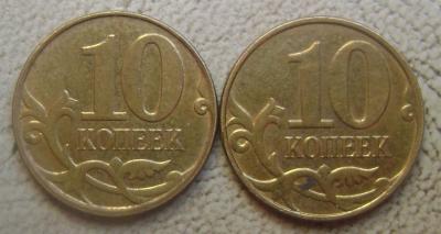 DSC06379  09 РЕВ.JPG