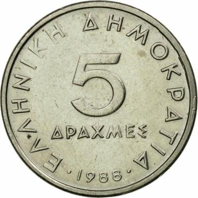 greece-5-drachmas-1988.thumb.jpg.05f29774df1c6c5470c5e58c1b4fb19e.jpg