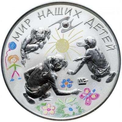 russia-3-rubles-2011_(1).thumb.jpg.eb44cfa5d21ba33a612c84a84497ce51.jpg