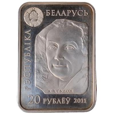 belarus-20-rubles-20112.thumb.jpg.a01fea125c74677d07baac334ebbf376.jpg