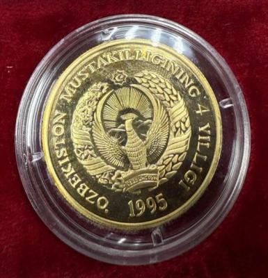 гор амир герб.jpg