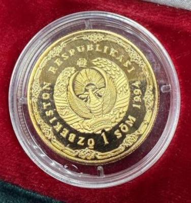 улугбек герб.jpg