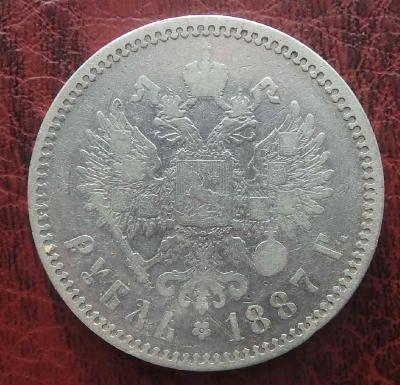1 р 1887 (1).JPG
