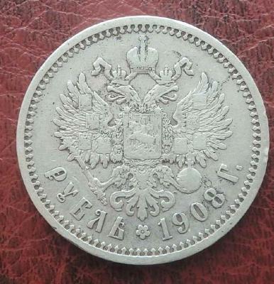 1 р 1908 (1).JPG