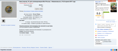 Без имени.png