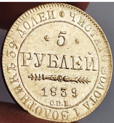 5 h 1839.png