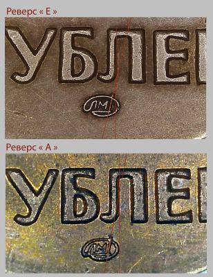 Реверс А- Реверс Е.jpg