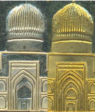 УзССР 100 Сом 1995 Самарканд Гёр-Амир Варианты.jpg