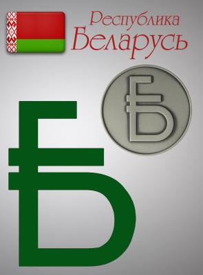 ГРАФИЧЕСКИЙ ЗНАК.jpg